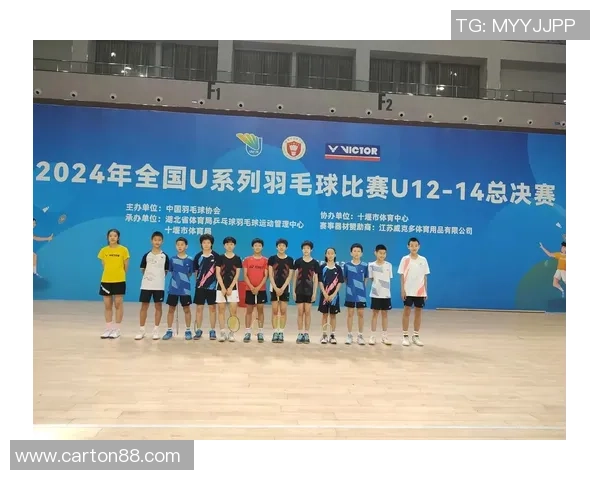 杭州羽毛球队在全国锦标赛中的心理素质分析与表现评估 杭州羽毛球队在全国锦标赛中的心理素质分析与表现评估