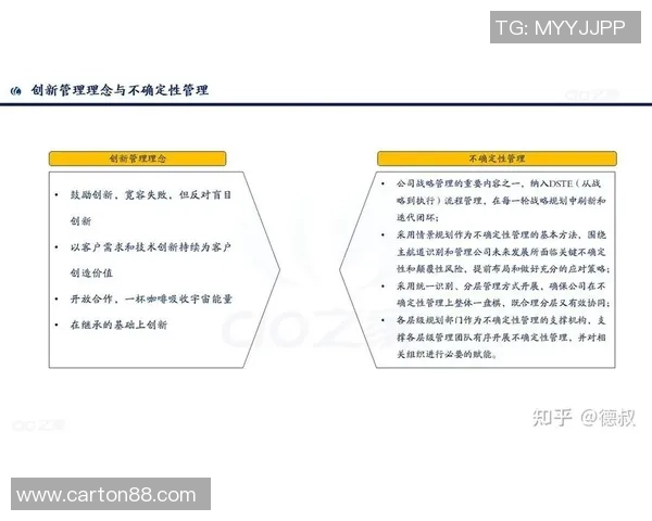 深圳乒乓球队的控制革新探索与实践：从技术到管理的全方位变革之路
