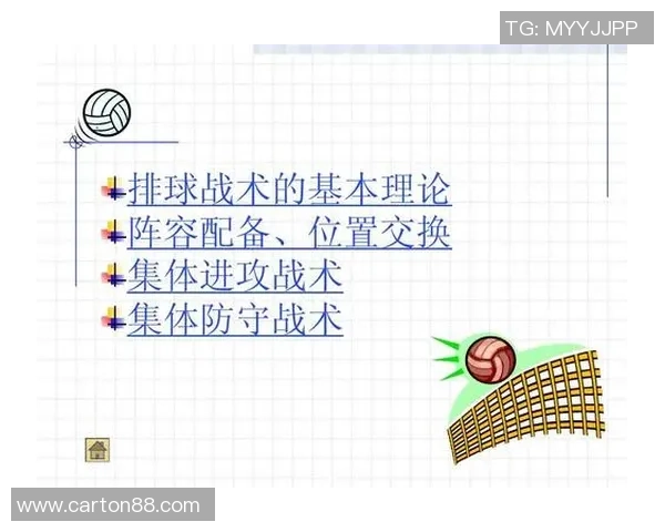 深圳排球队反击战术深度解析与实战应用探讨